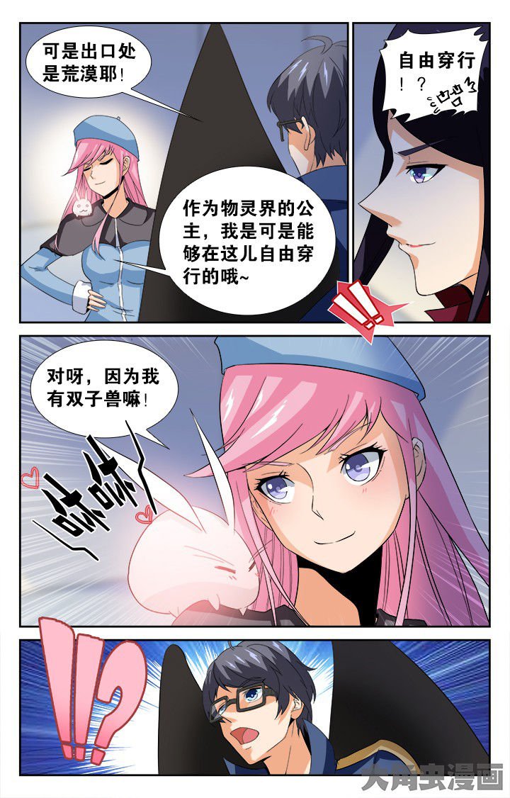 第138章：