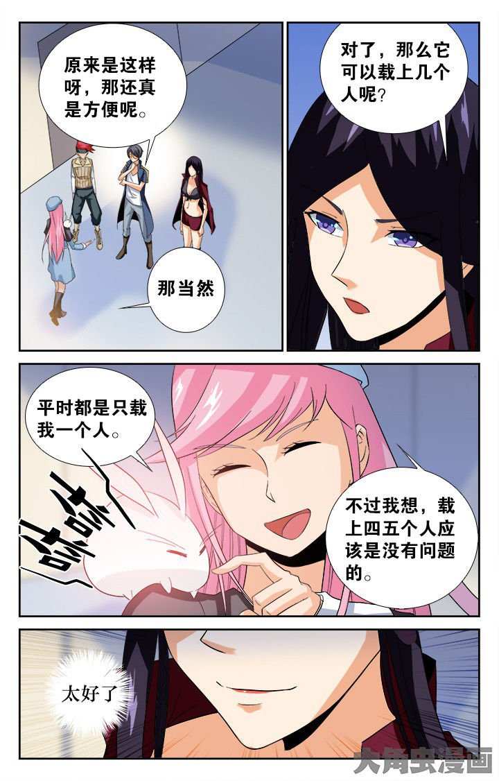 第138章：