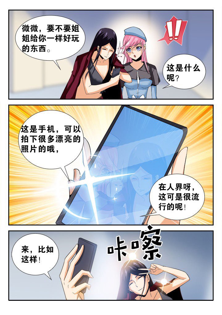 第138章：