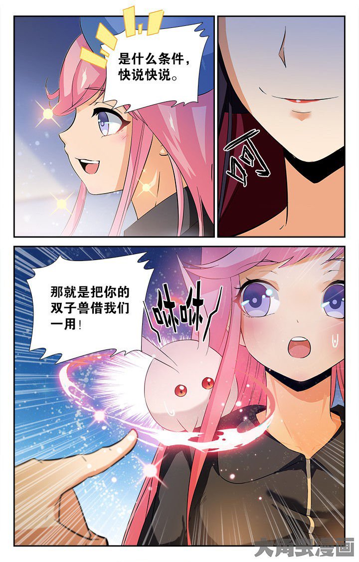 第139章：