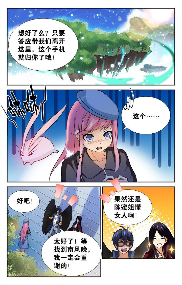第139章：