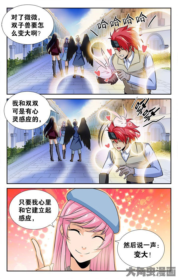 第139章：
