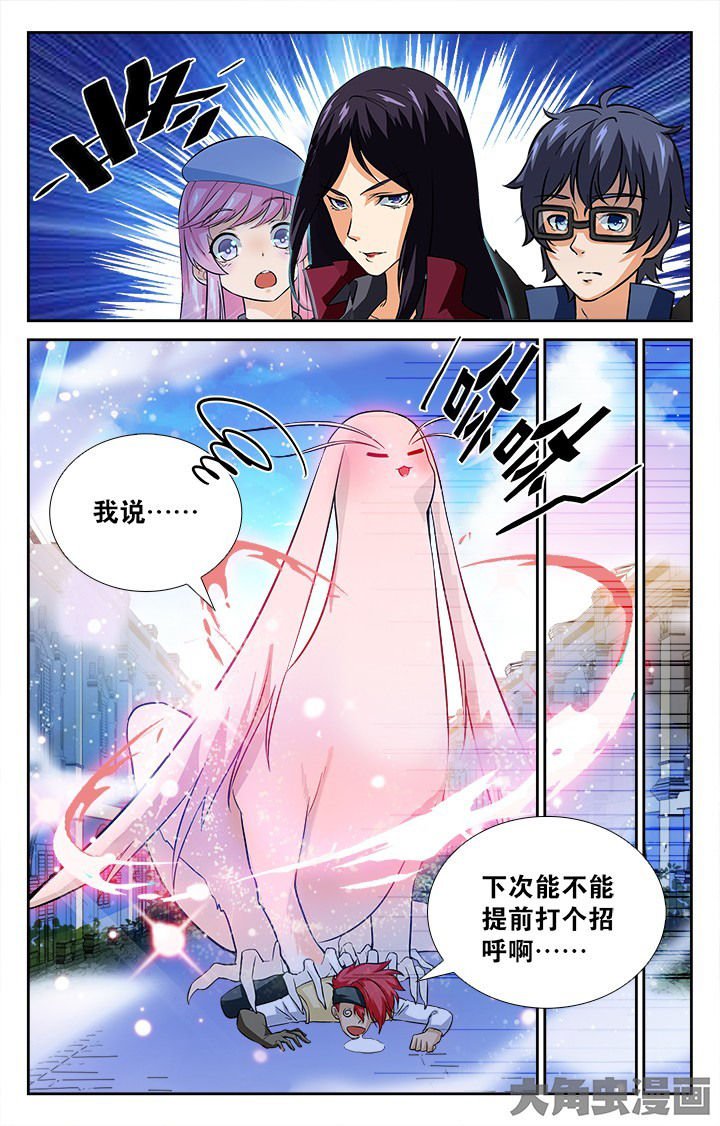 第139章：