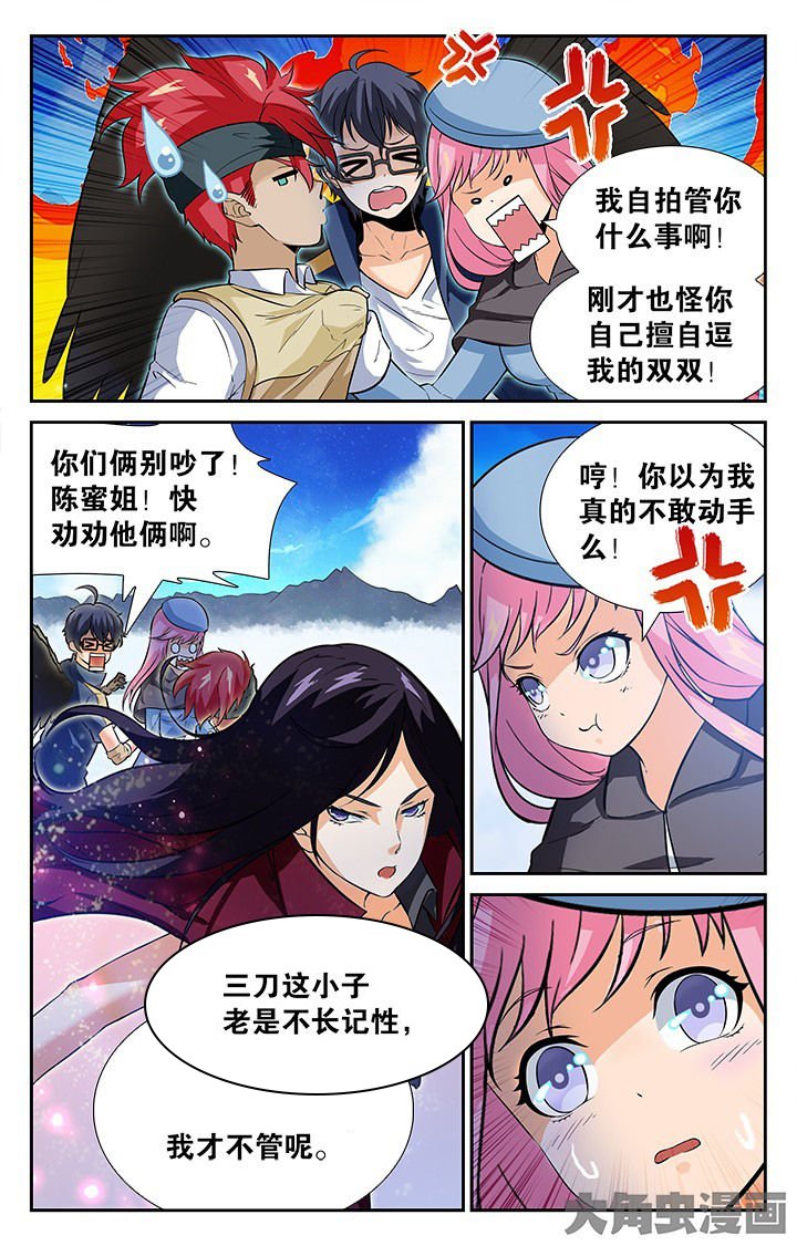 第139章：