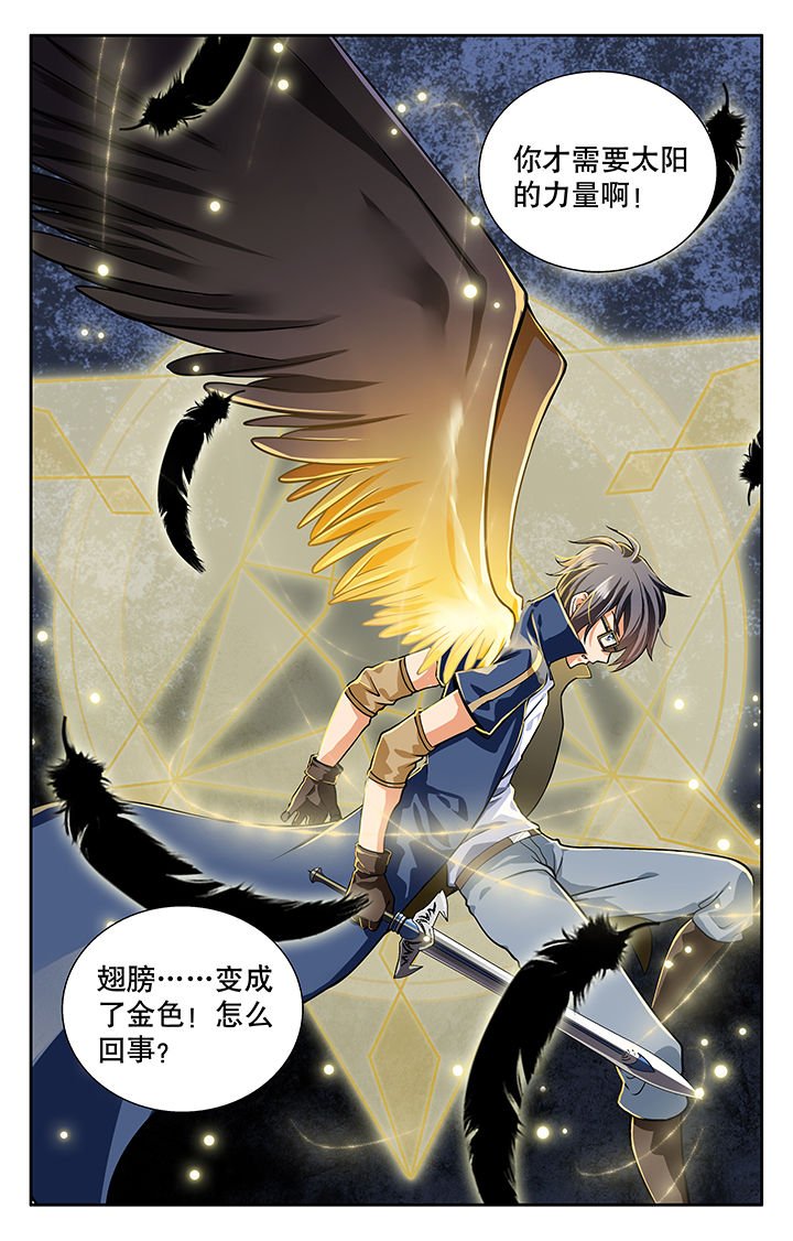 第14章：