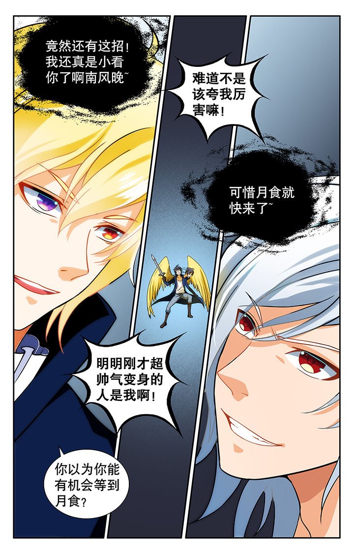 第14章：