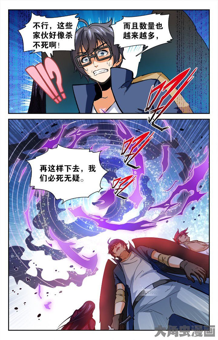 第140章：