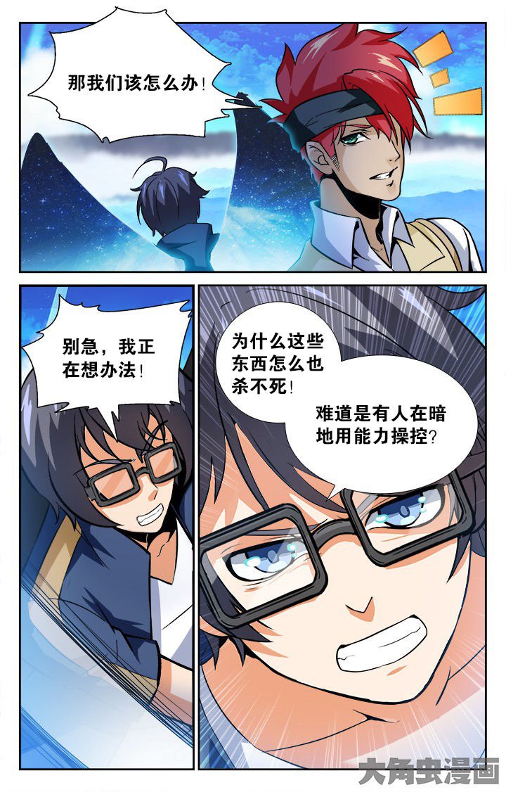 第140章：