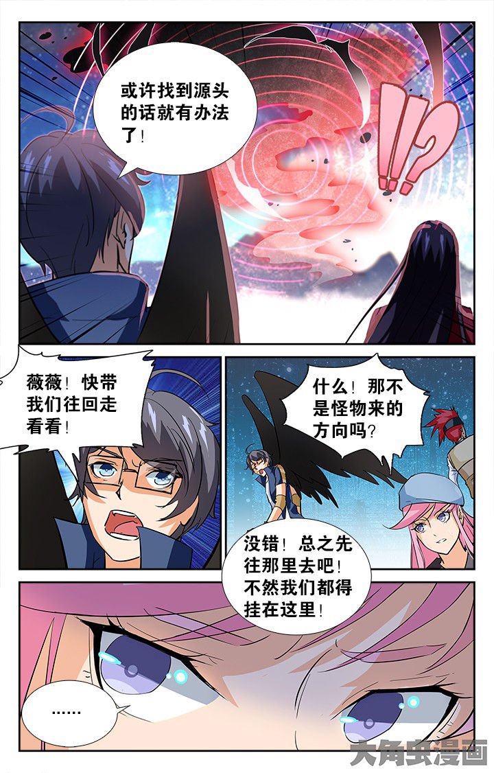 第140章：