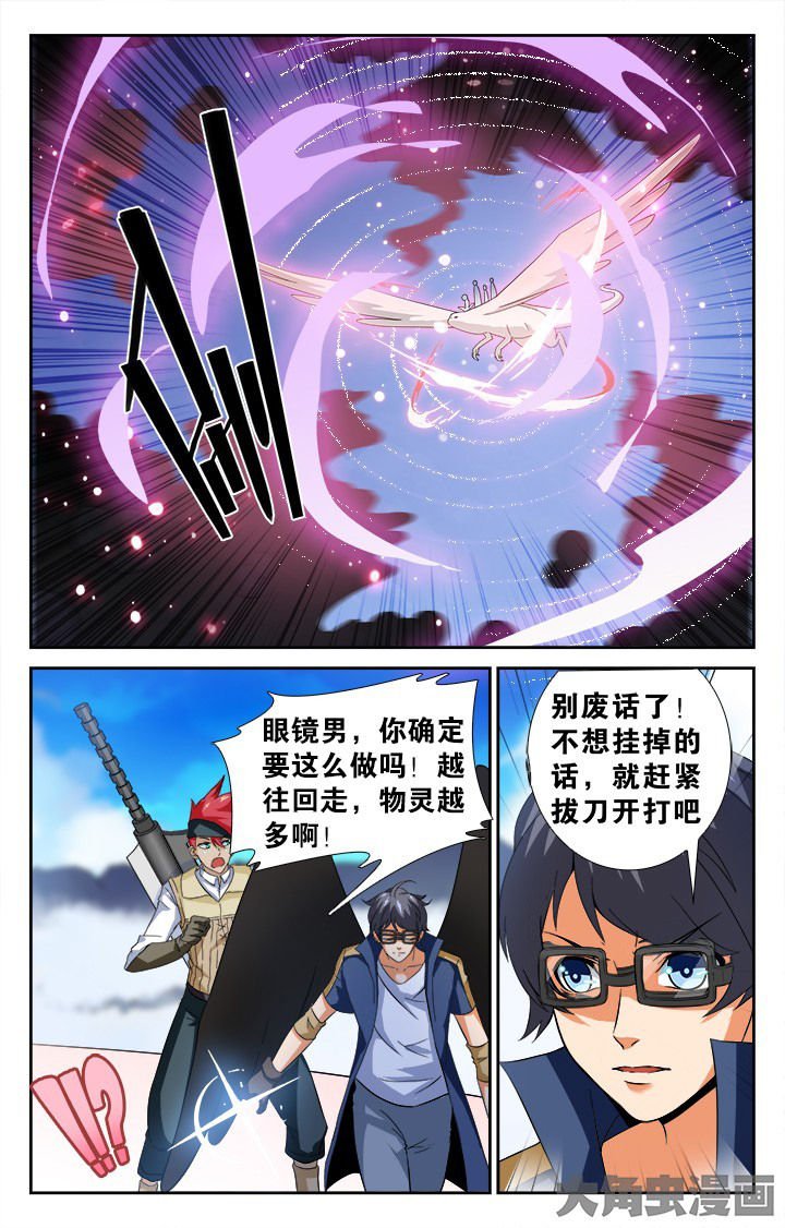 第140章：