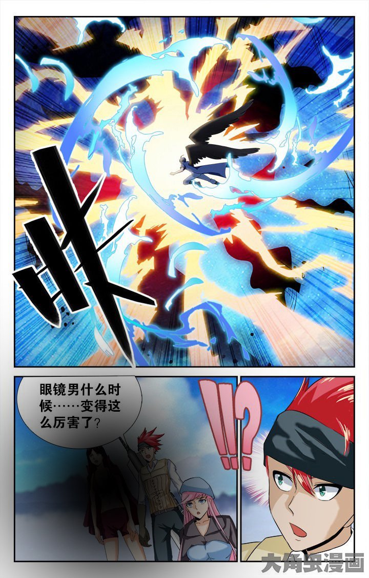 第140章：