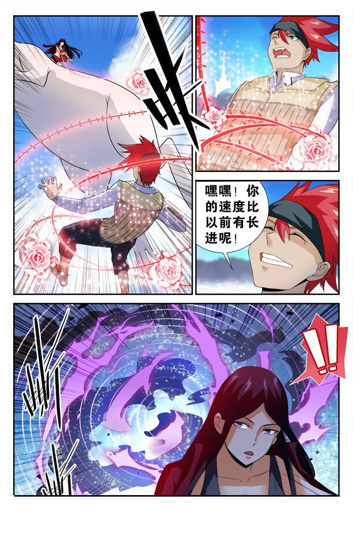 第141章：