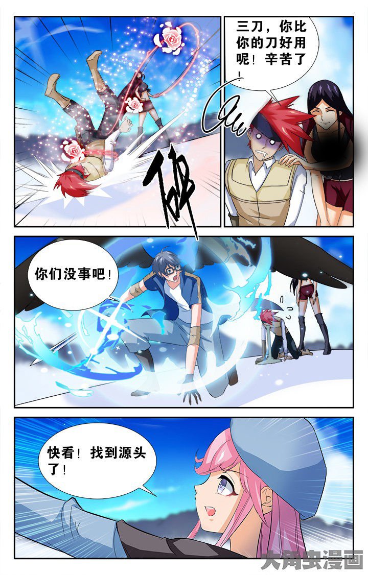 第141章：