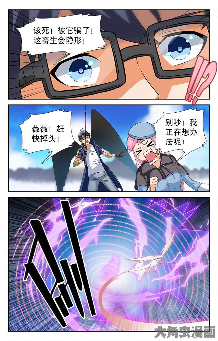 第141章：