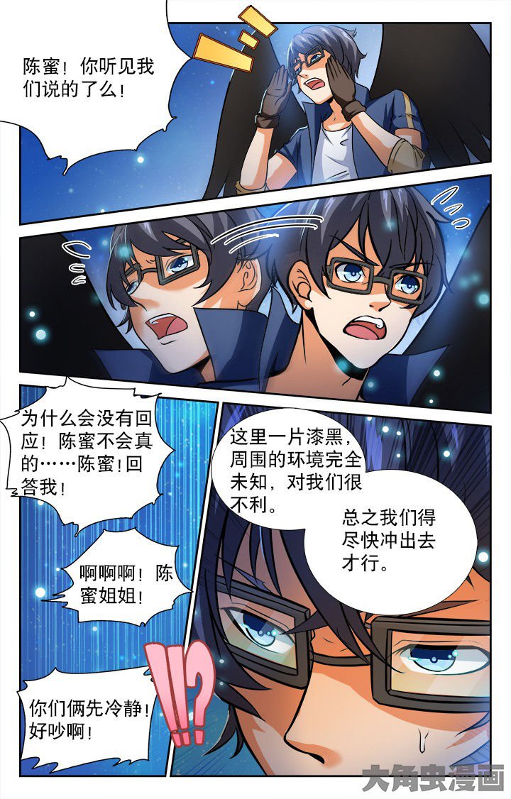 第142章：