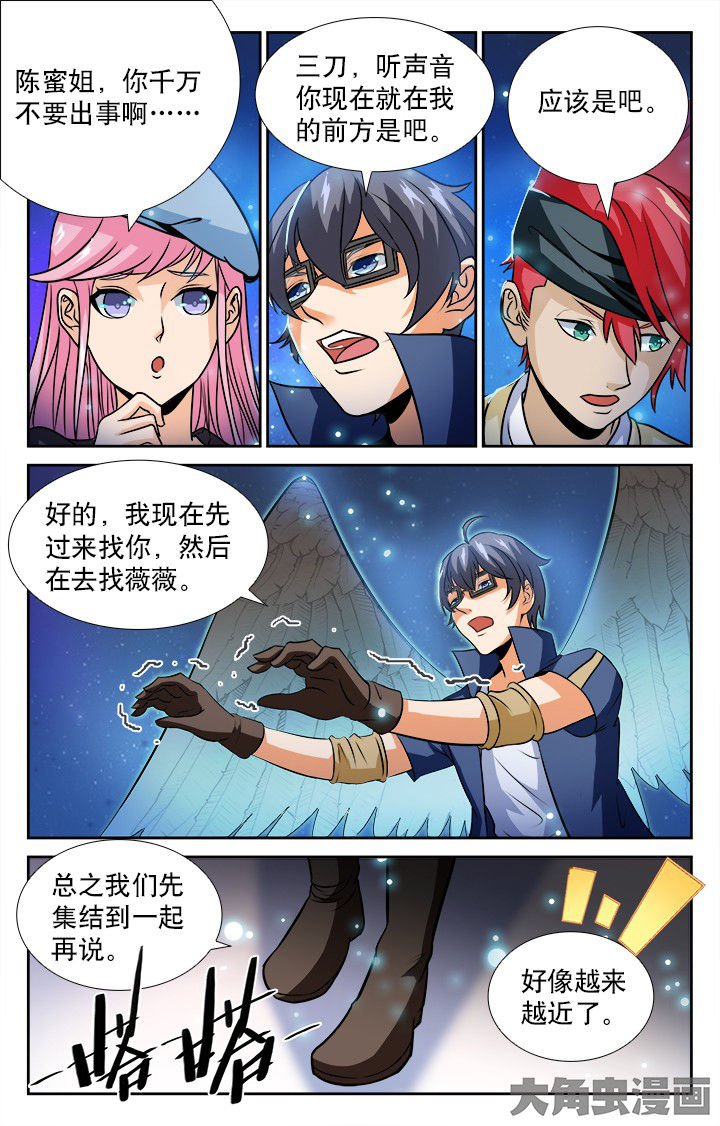 第142章：
