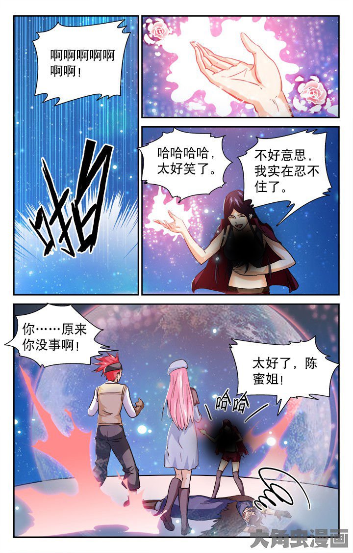 第142章：