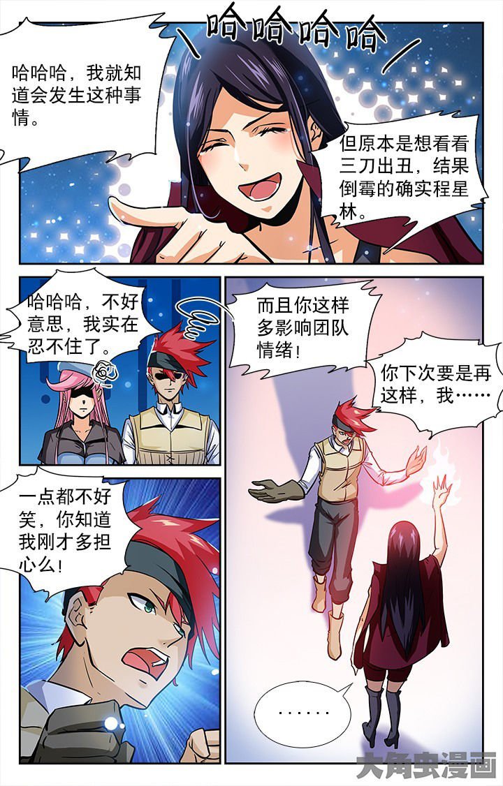 第142章：