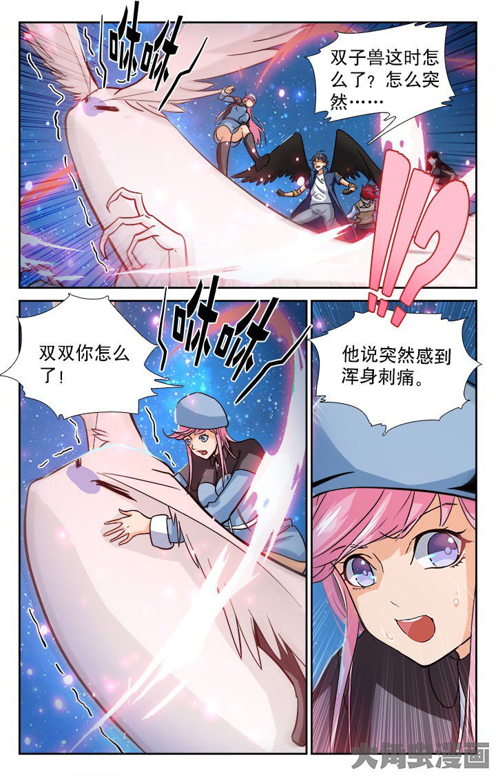 第142章：