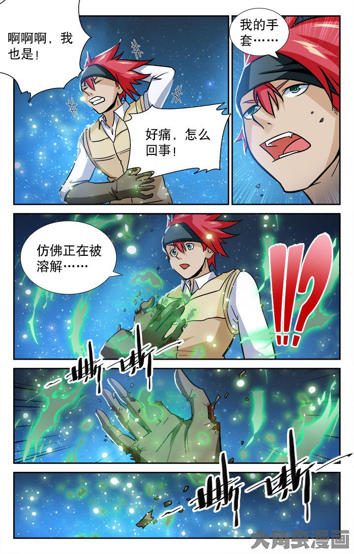 第142章：