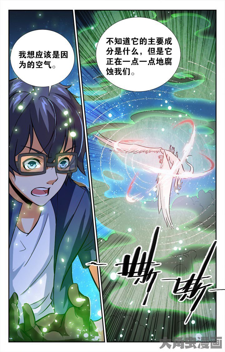 第143章：