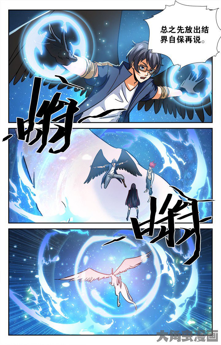 第143章：