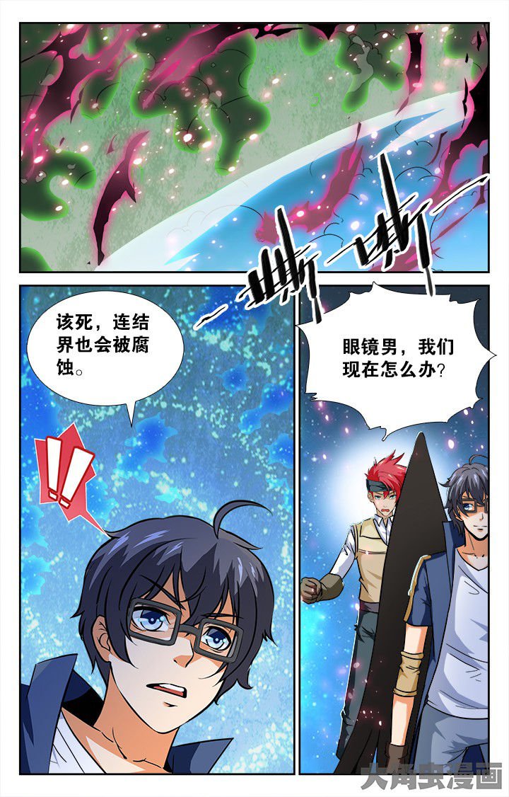 第143章：