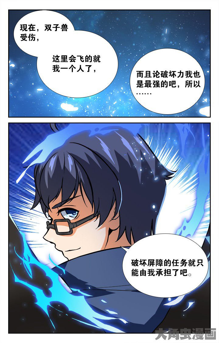 第143章：