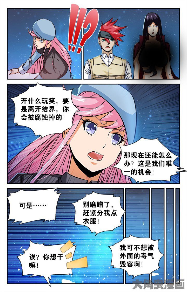 第143章：