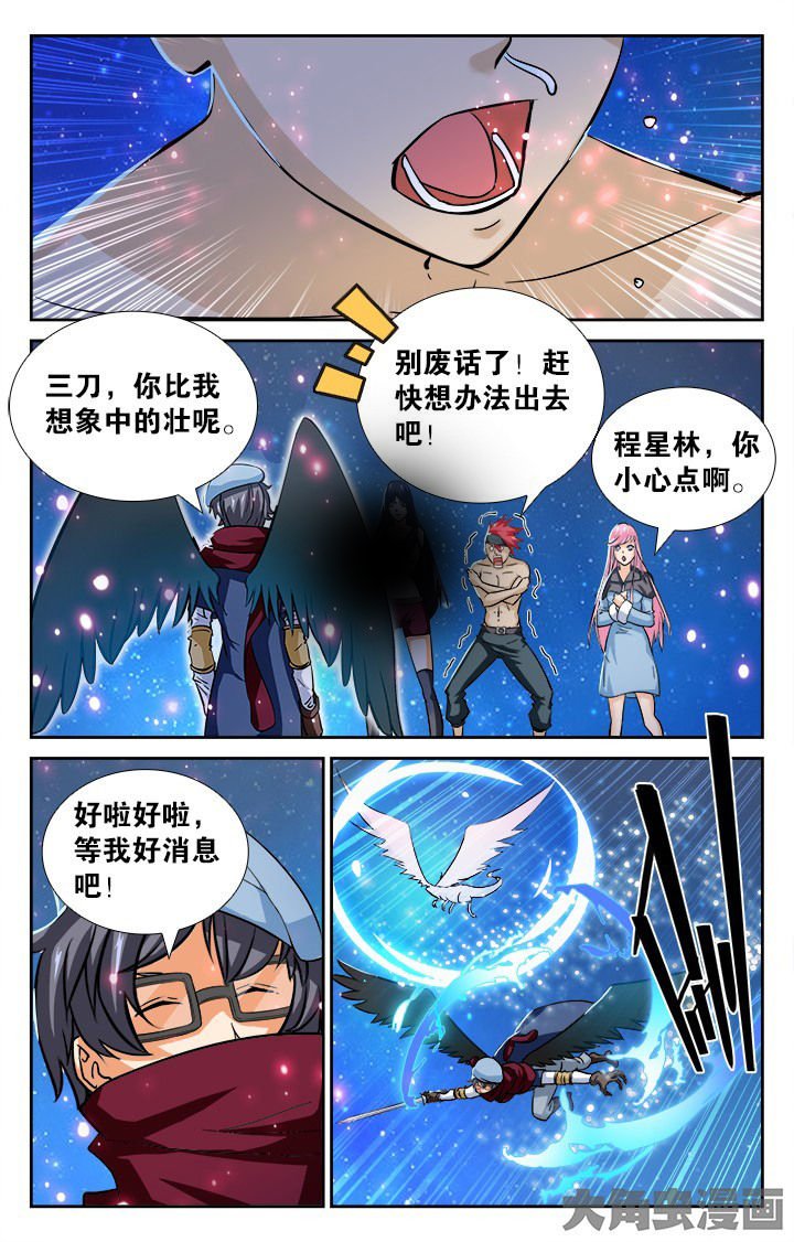 第143章：