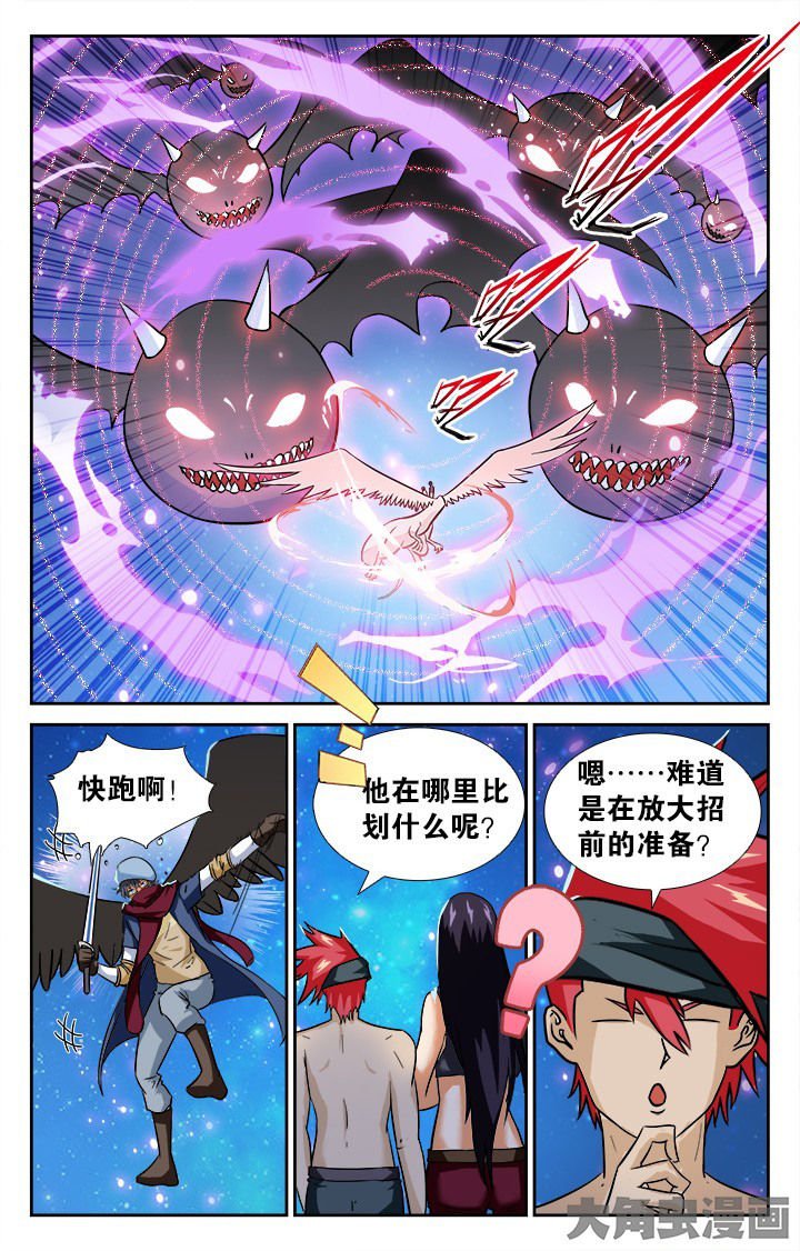 第144章：