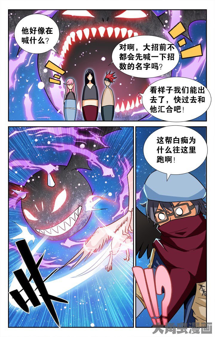 第144章：