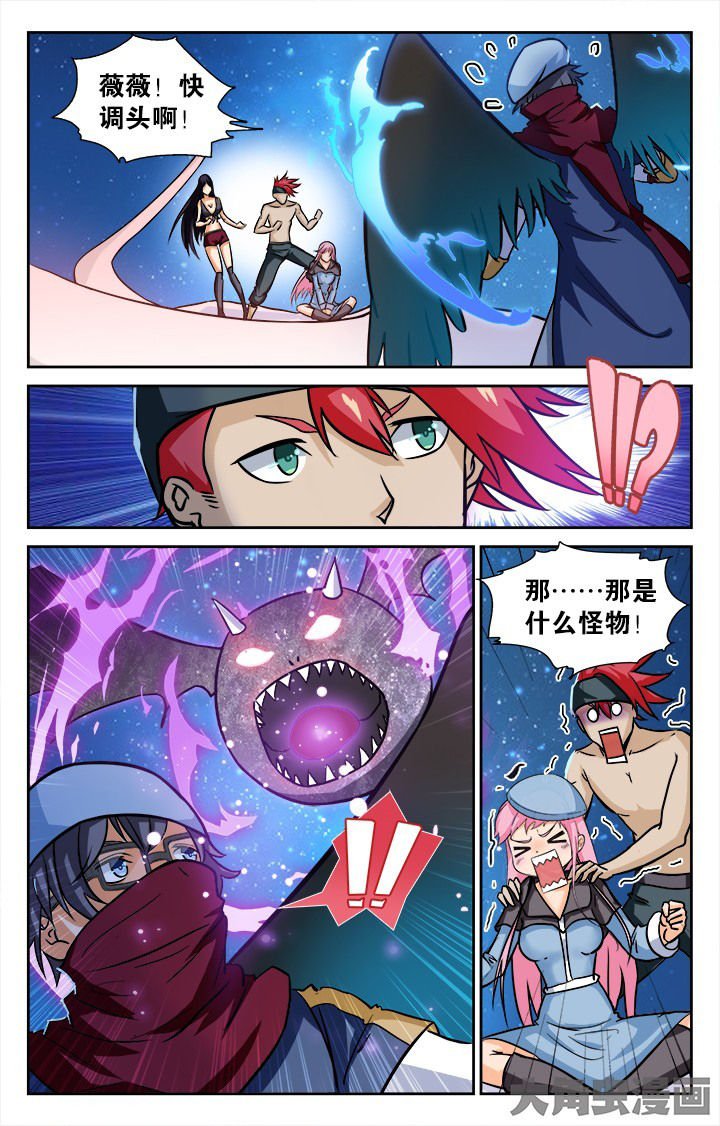 第144章：