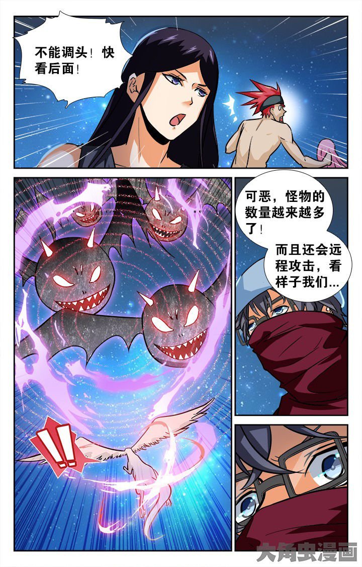 第144章：
