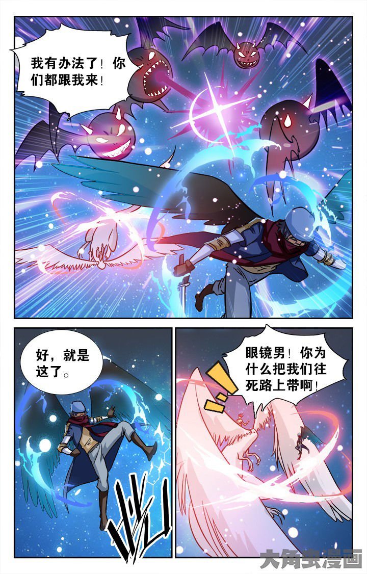 第144章：