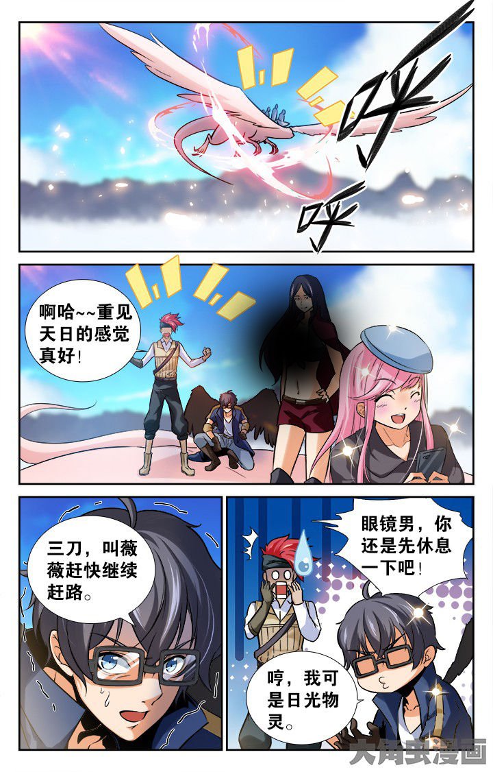 第145章：