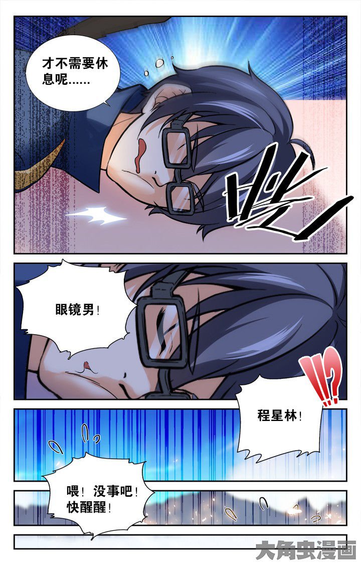 第145章：