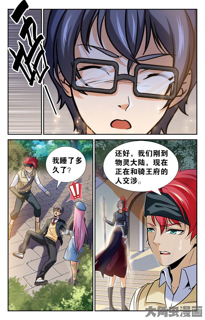 第145章：