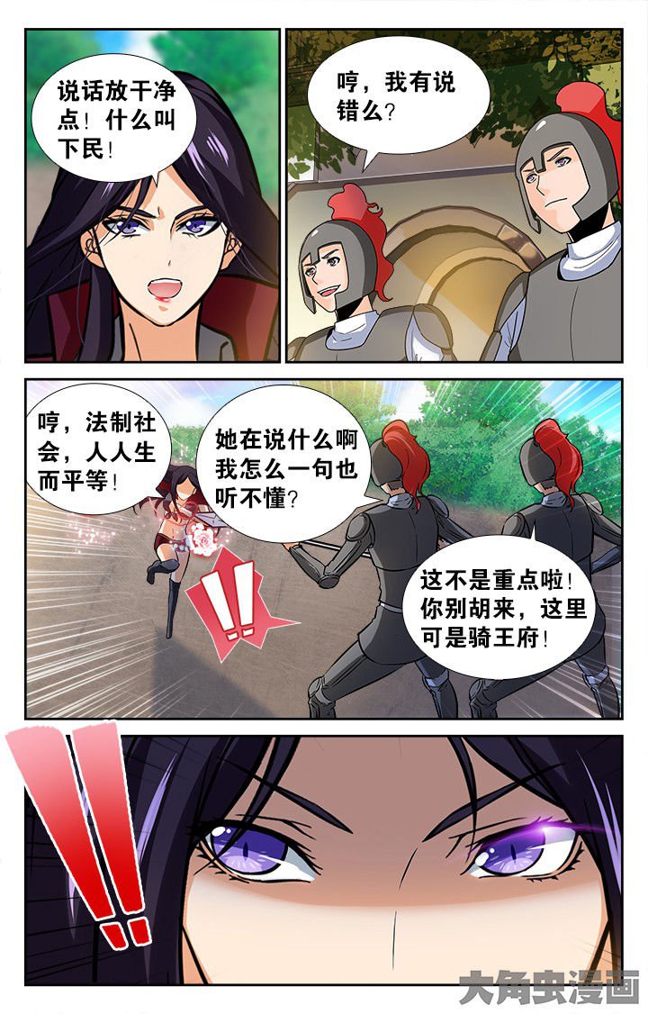 第145章：