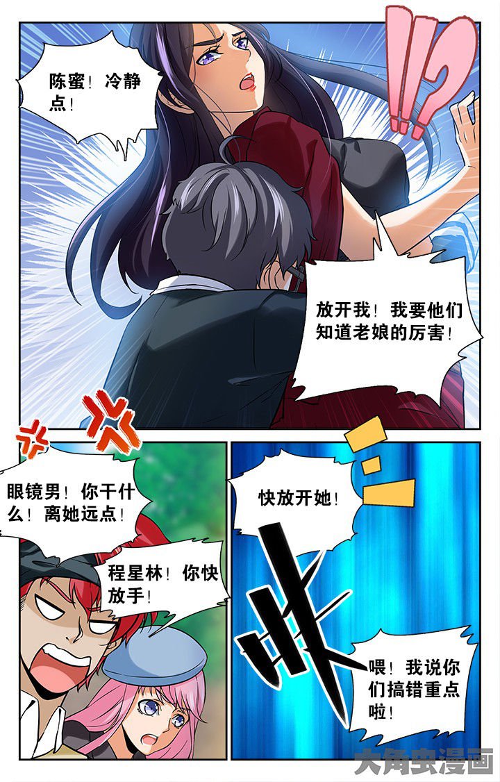第145章：