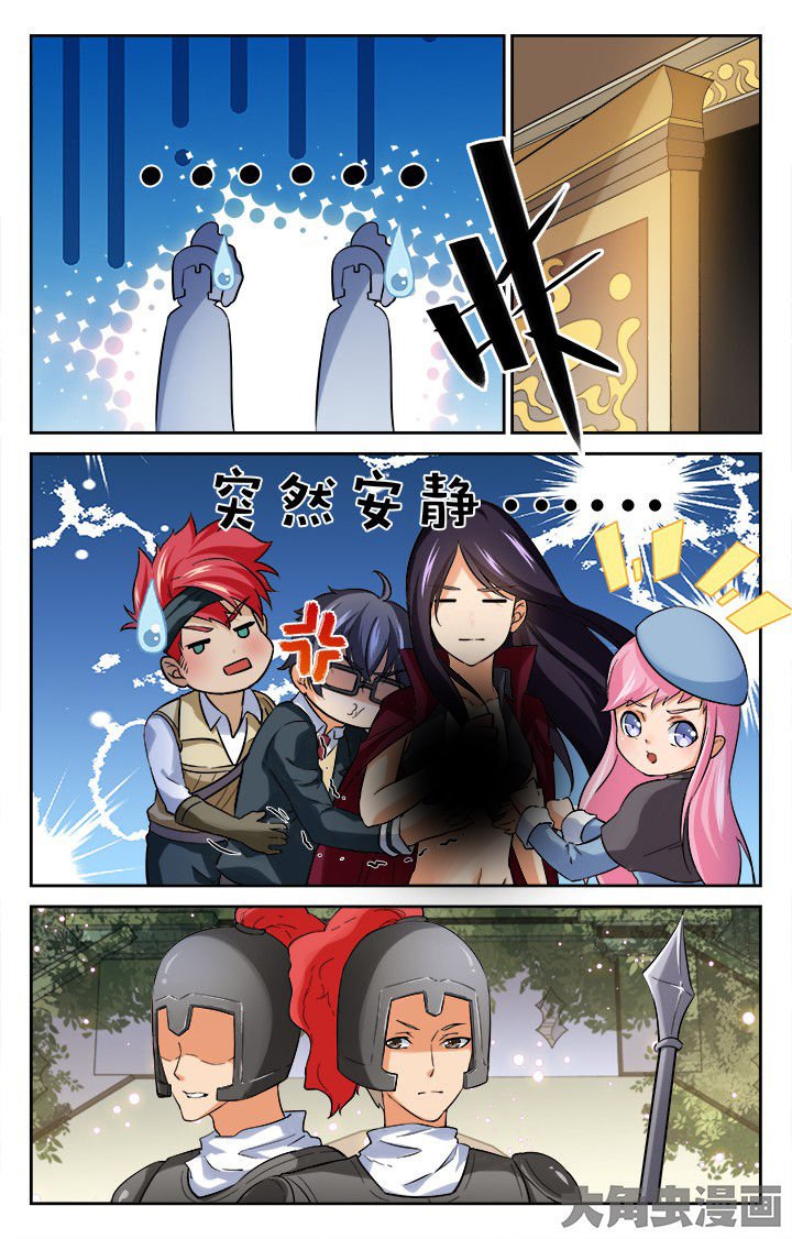 第145章：
