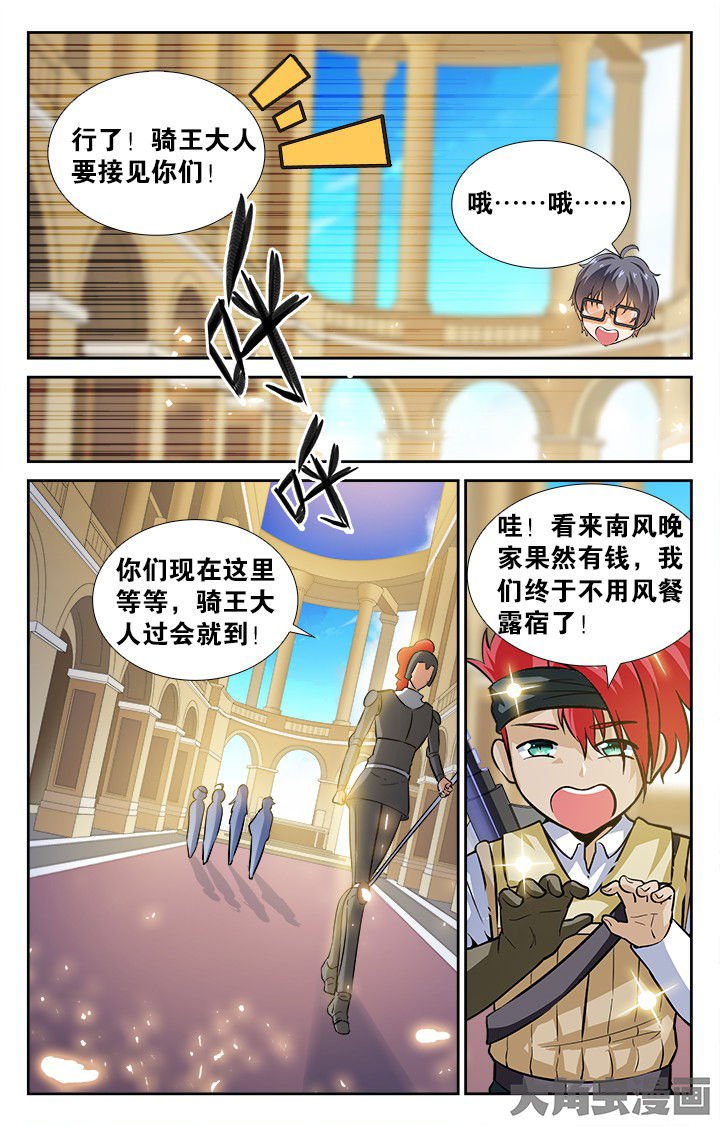 第146章：