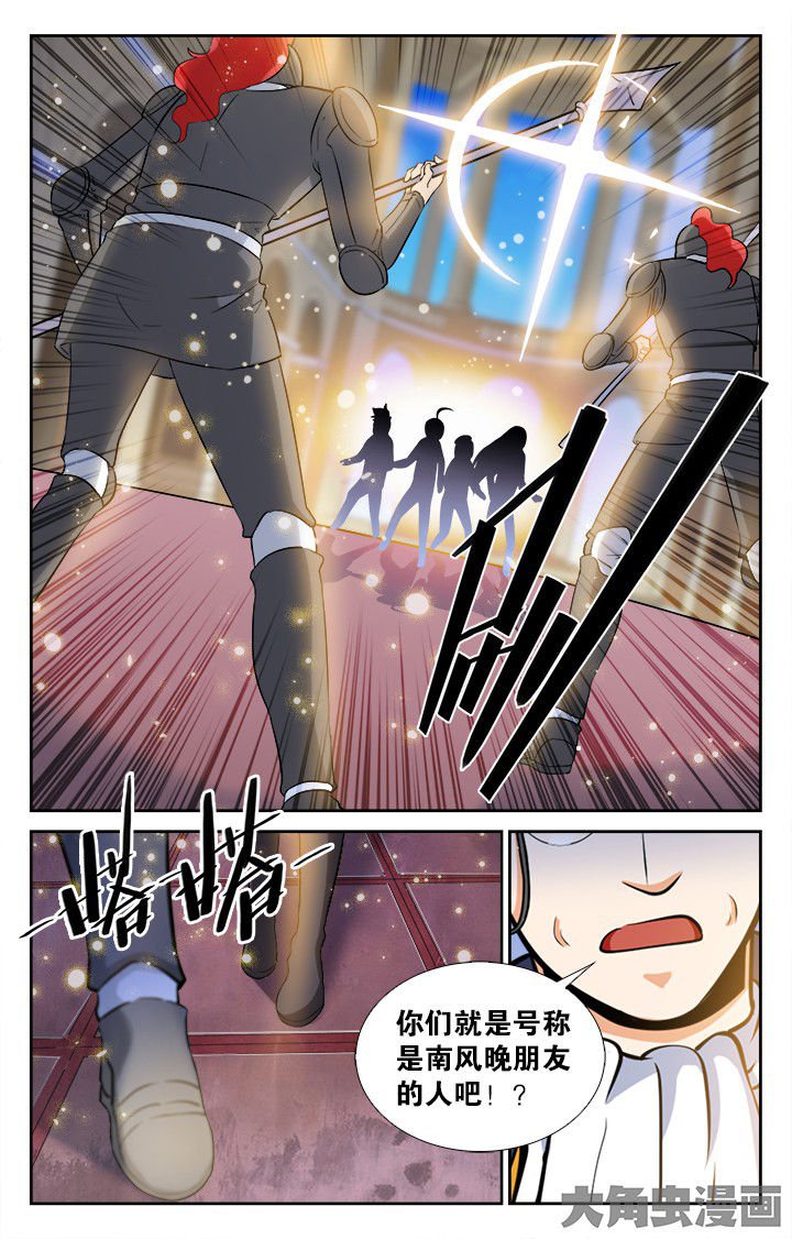 第146章：