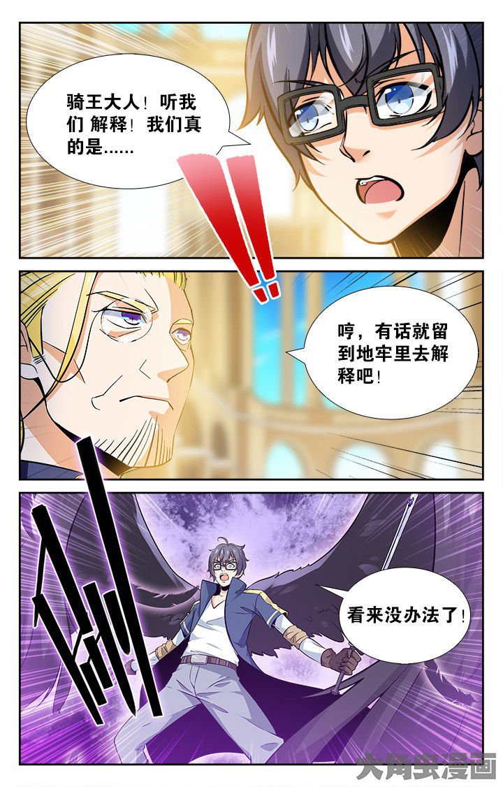 第146章：