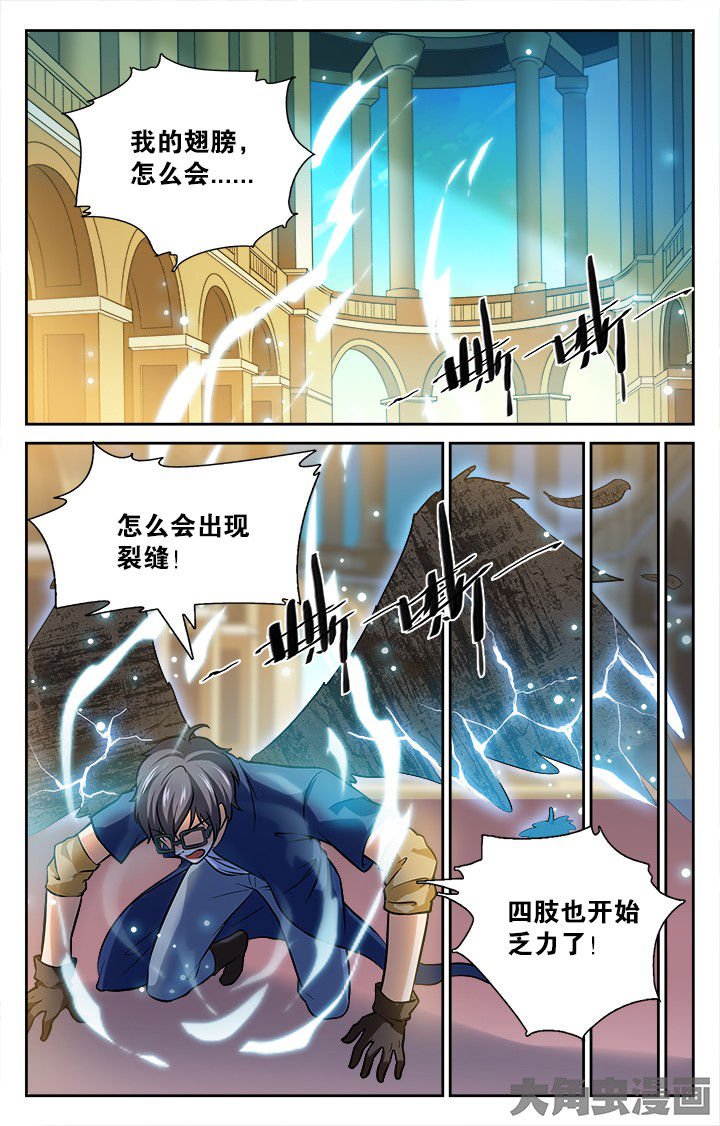 第146章：