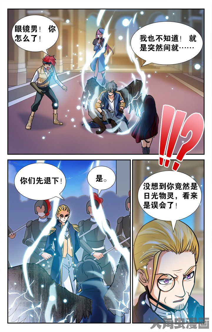 第146章：