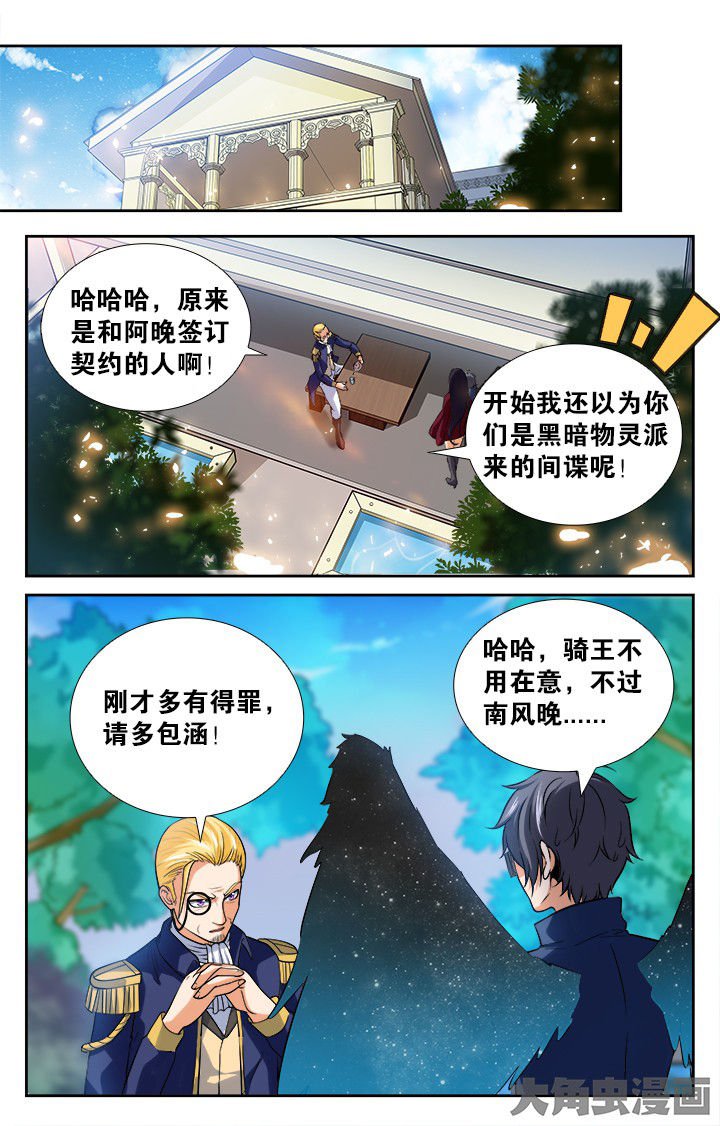 第146章：