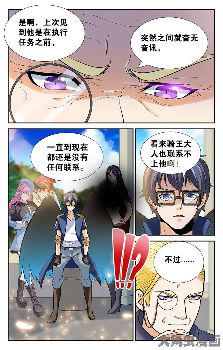第146章：