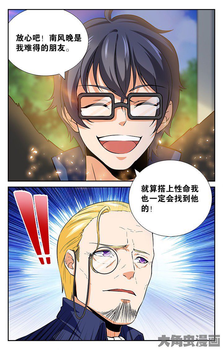 第147章：
