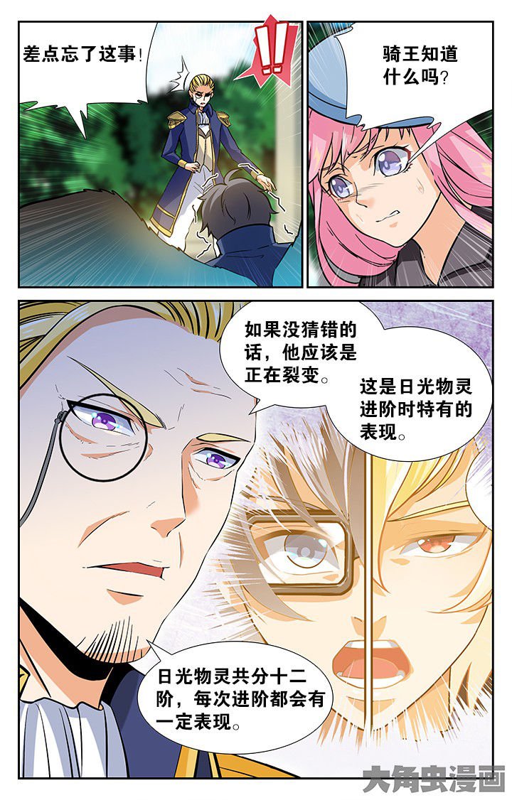 第147章：